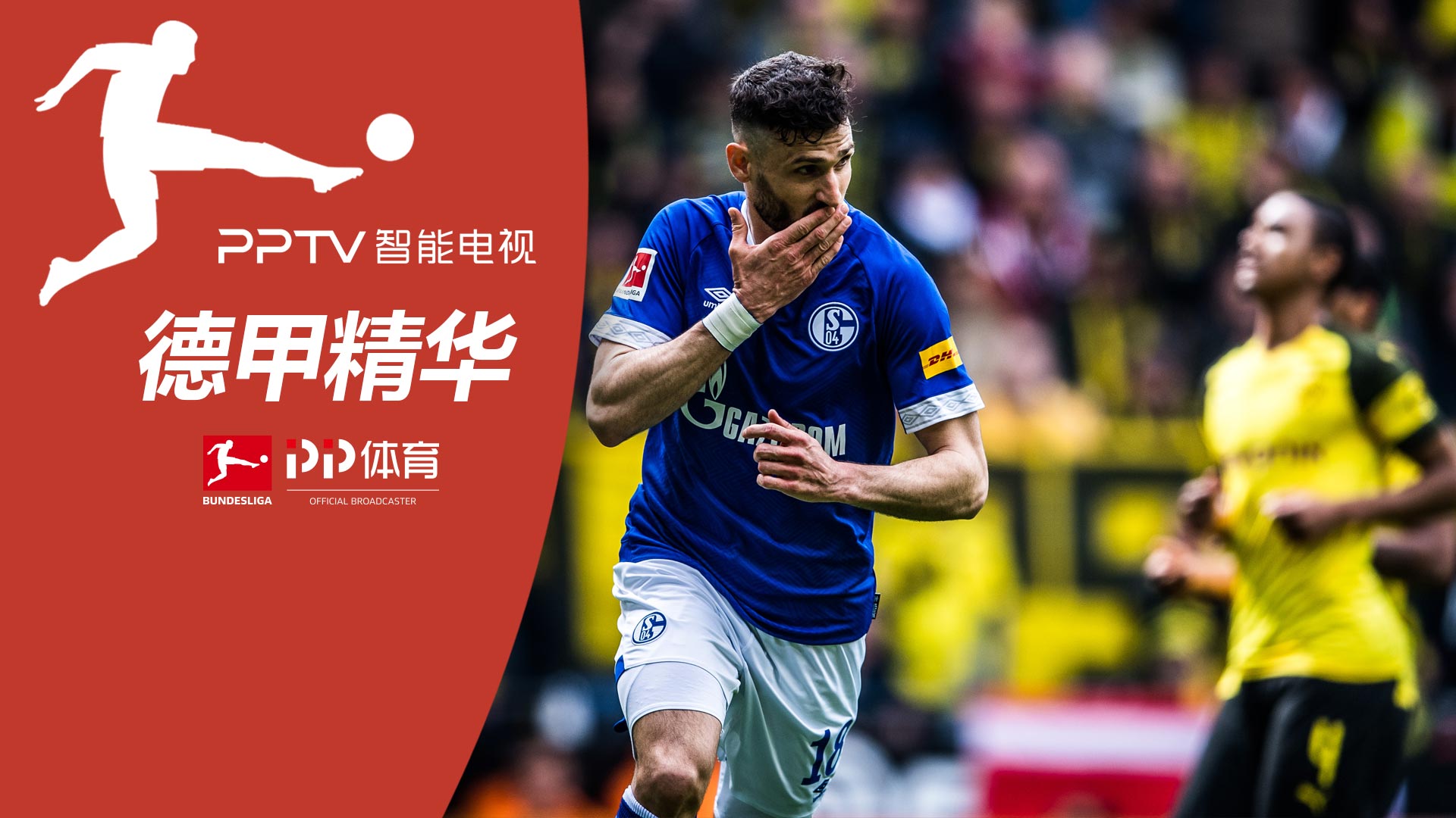 广州开讲-MA后台全攻略